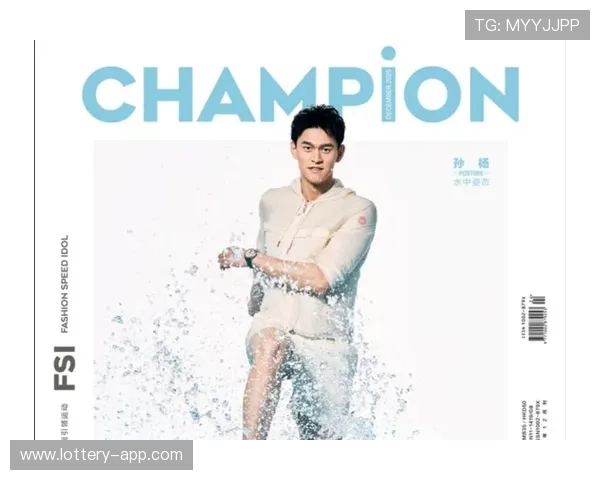 孙杨冠军赛首金问鼎 打破自我极限再创辉煌